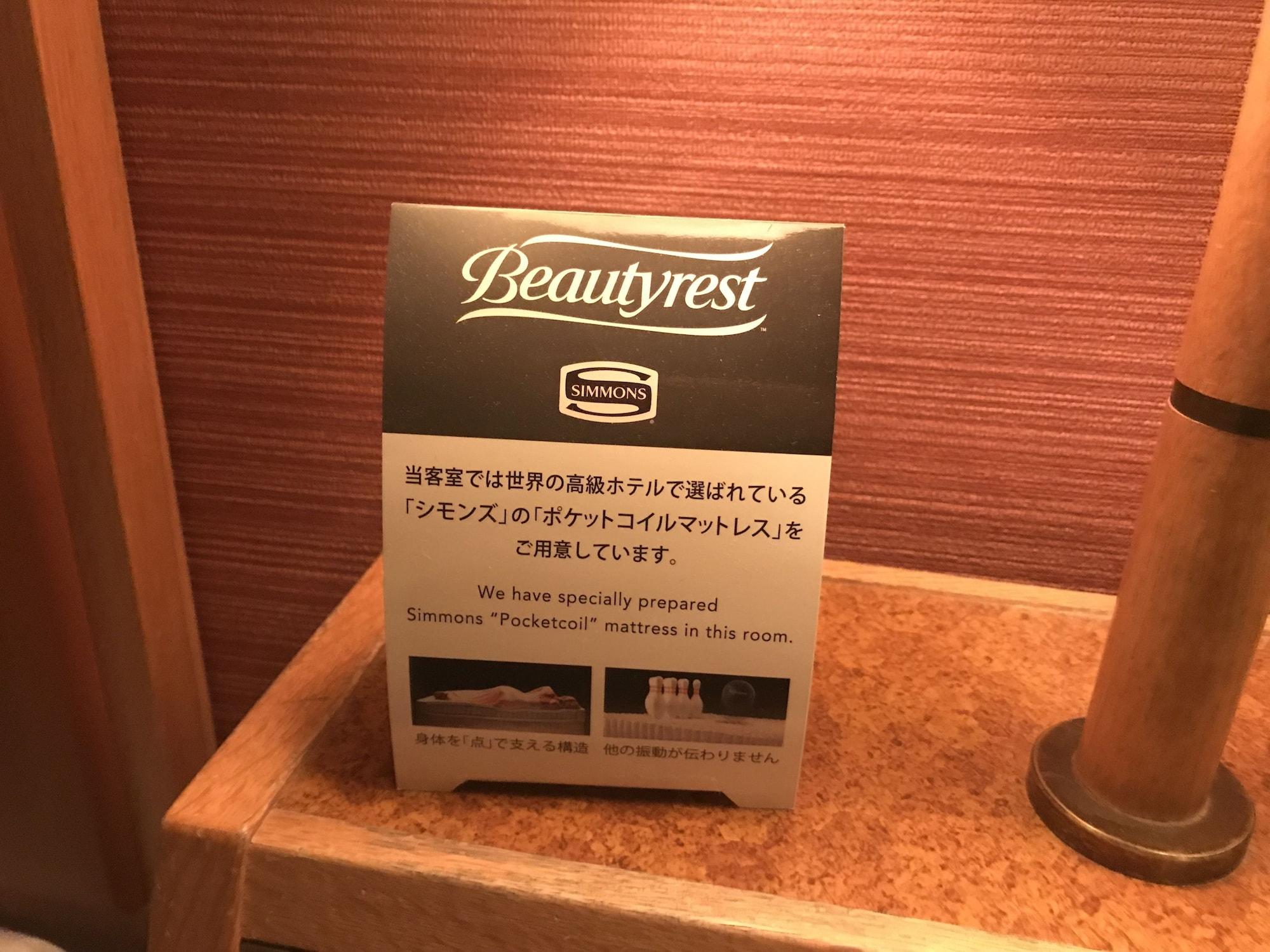 Koriyama Washington Hotel Esterno foto
